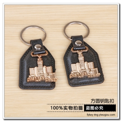A popular metal leather key chain of promotional activities to territorial small gifts
