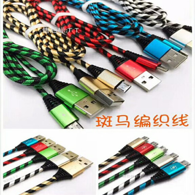 Andronilon Braided Data Line aluminum alloy two-color zebra charging line Micro fast charge line