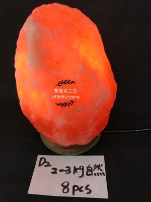 Salt lamp 2-3kg Himalaya natural salt lamp natural shape