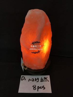 Salt lamp 2-3kg Himalaya natural salt lamp natural shape