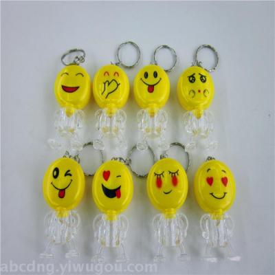 Keychain lights eight kinds of patterns smiley face flash small Gift Factory Outlets