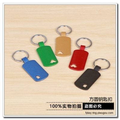 Manufacturers direct sales car keychain simple innovative metal key ring