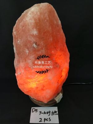 Salt lamp 7-10kg Himalaya natural salt lamp natural shape