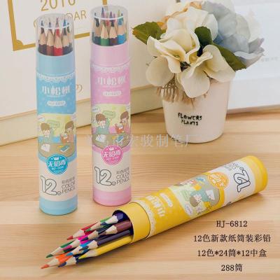 Small pine color pencil manufacturers self-employed cartoon pattern 12 color cartridge filled lead spot wholesale