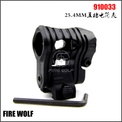 910033 25.4MM Five-gear flashlight clip sight Bracket