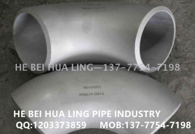 Manufacturers direct seamless stamping elbow carbon steel elbow pipe fittings 90 degrees 180 degrees carbon steel elbow
