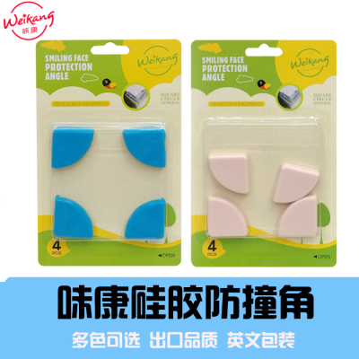 Baby and child silicone table corner anti-collision mat safety thickening protection anti-collision Angle protection cover