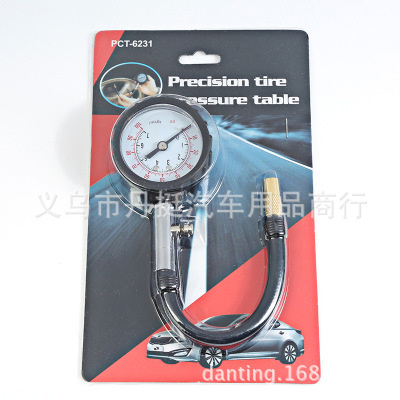 Tire Pressure Gauge Tire Pressure Gauge Exquisite Packaging Multifunctional Pressure Gauge High Precision Tire Pressure Gauge