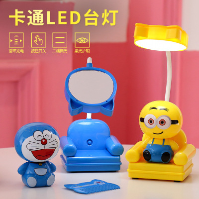 Cartoon Jingdang Frog USB Charging Eye Protection Table Lamp Sofa Student Learning Portable Charging Reading Lamp