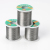 Factory direct solder wire 0.8mm lead solder wire free of cleaning rosin core solder wire