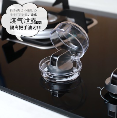 Factory outlet wholesale supply of kitchen tool kitchen gas stove knob switch protective cover