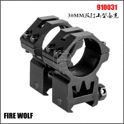 910031 30MM Double spike mount high-width sight bracket