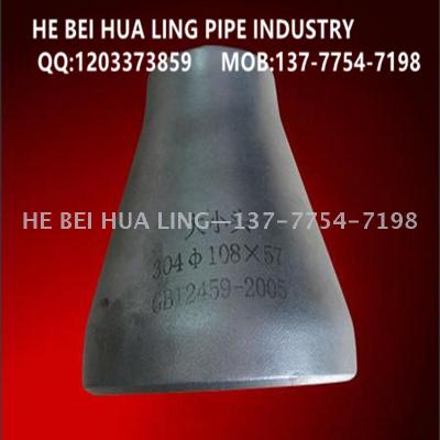 Direct manufacturers of carbon steel diameter head steel reducing pipe size head concentric reducing pipe