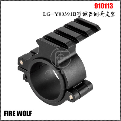 910113 lg-y00391b adjustable side open sight bracket