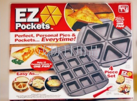 tvez pockets double pizza grill multi-function baking tray multi-flavor baking tray
