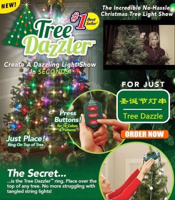 Tree Dazzler: a Tree Dazzler with lights for the holiday season