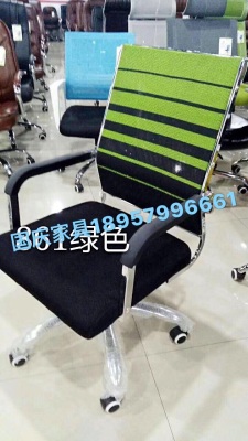 National Day furniture stylish office chair swivel chair