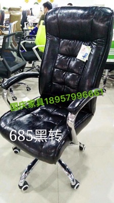 National Day furniture 685 black patent leather high-grade office chair computer chair chair boss chair