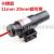 211 JG8 red laser aim laser light laser target 11-20mm universal clamps.