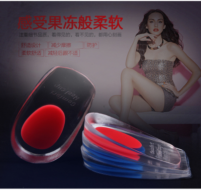 Heel Pain Insole Heel Pain Pad Silicone Shock Absorption Anti-Pain Insole Heel Insole