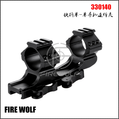 330140 Firewolf fire Wolf Quick split single-track clamp