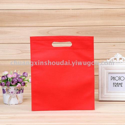 non-woven punching bag flat bag supermarket shopping bag cloth bag customization as request manufacturer