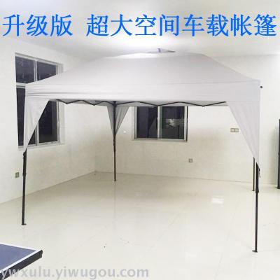 3x3 meters vehicle outdoor tent exhibition and marketing cool tent activity awning large space waterproof tent