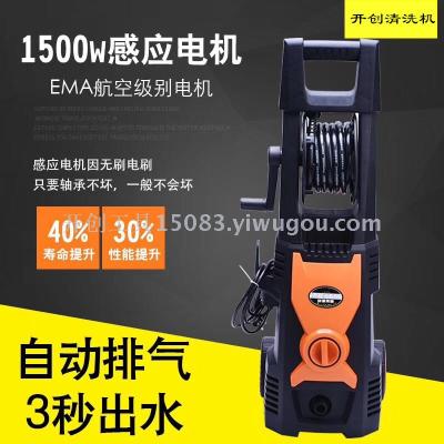 High-pressure cleaning machine portable copper core induction two-car washing machine super long life water fast