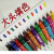 Snow Eagle 150 8 Color Kindergarten art drawing painting big double head color marker pen