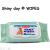 80 tablets baby wipes with lid