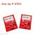 Four sides sealed single piece beauty remover wipes