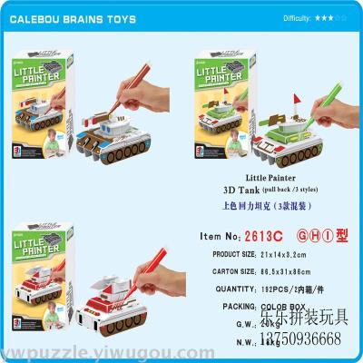 Puzzle assembling toys tank colored toys promotional items gifts military assembling models small gifts boys toys