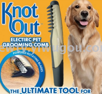 Pet comb pet shaving brush Knot Out TV TV shopping