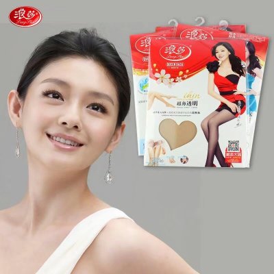 Genuine luna silk stockings women luna wrap core silk plus ultra-thin silk stockings 15D pantyhose