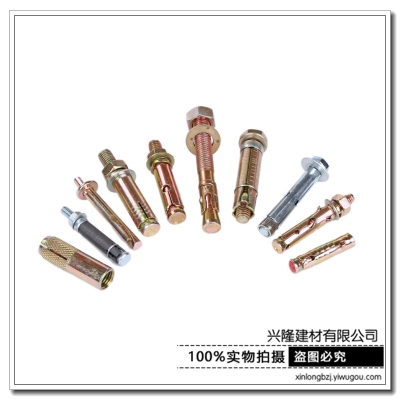 Extension of the expansion screw bolts stainless steel external expansion screw pipe.
