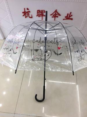 POE Transparent Apollo umbrella, Transparent umbrella, straight umbrella, umbrella, children's umbrella, Triple umbrella. The Transparent umbrella