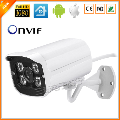 H.265 Surveillance IP Camera 25FPS 4MP/3MP/2MP Waterproof Outdoor CCTV Camera With 4PCS ARRAY IR LED ONVIF Email Alert