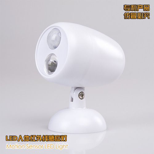foreign trade exclusively for foreign trade exclusively for led human infrared induction lamp light control small night lamp pir automatic induction lamp