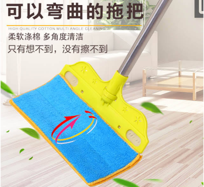 Multifunctional Double-Sided Cleaning Broom Velcro Flat Mop Double-Sided Mop 306-Degree Rotating Mop