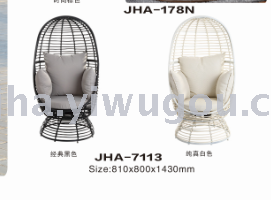 New rough rattan PVC basket bird nest chair