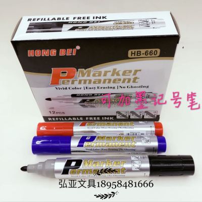 large volume refillable  permanent marker HONGBEI