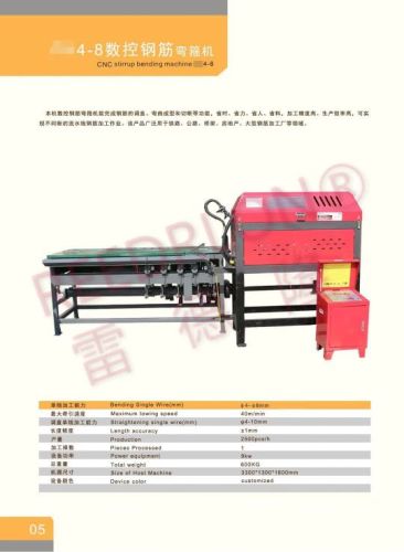 Steel Hoop Machine Automatic CNC Bending Iron Wire Sleeve Ring