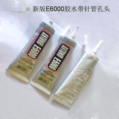 Aluminum tube E6000 glue