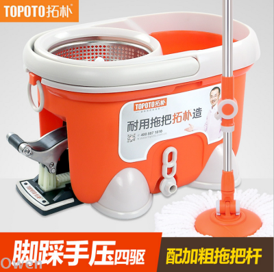 David topop trojans rotary mop bucket good god drag four-drive mop topological foot household swing dry