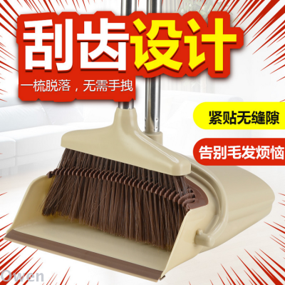 Windshield broom broom broom pan set combination household sweeper single dust broom brush soft hair