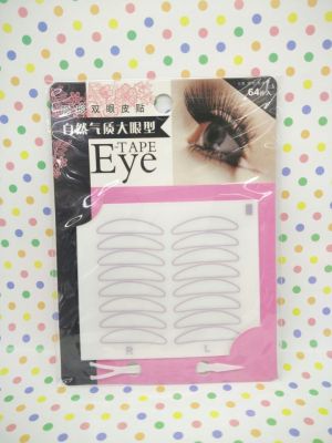 Invisible Double Eyelid Stickers Naturally Waterproof Elegant Big Eyes