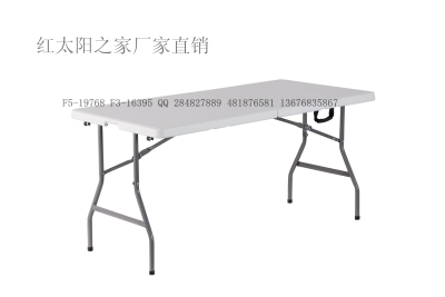 Factory direct indoor 152 * 74CM folding dining table easy to carry outdoor picnic tables