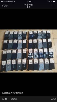 Terry Men's Socks, Thick Warm Terry Men's Socks, 10 Pairs in a Pack