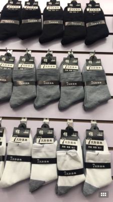7 Days Deodorant Male Socks, Black, White and Gray Solid Color Male Socks