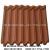 Manufacturers direct selling roofing tile metal roofing tile color stone metal roofing tile